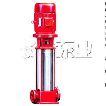 XBD( I )型立式消防泵系列